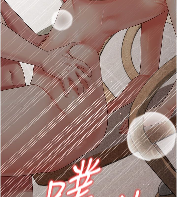 伪纯爱变态 - 第11話-被點燃慾火的老闆娘 - page 44
