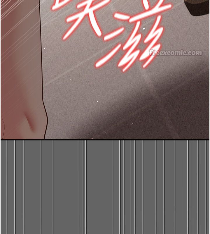 伪纯爱变态 - 第11話-被點燃慾火的老闆娘 - page 45