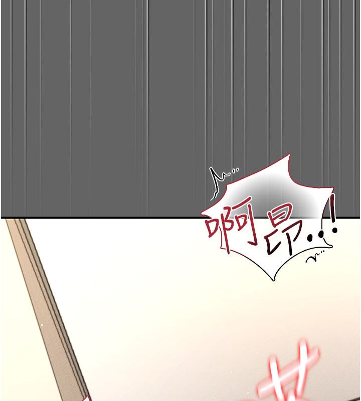 伪纯爱变态 - 第11話-被點燃慾火的老闆娘 - page 46