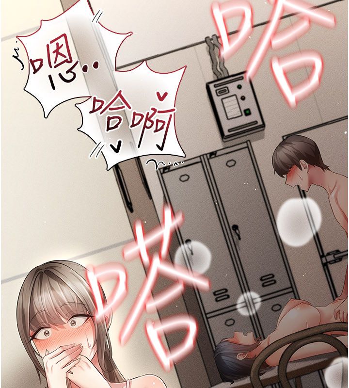 伪纯爱变态 - 第11話-被點燃慾火的老闆娘 - page 47