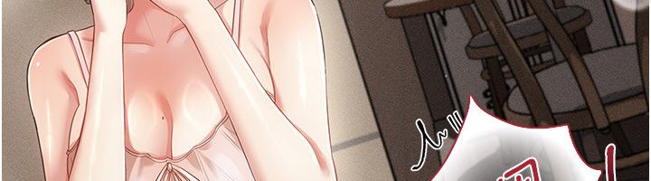 伪纯爱变态 - 第11話-被點燃慾火的老闆娘 - page 48