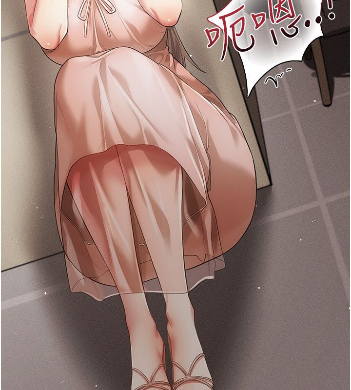 伪纯爱变态 - 第11話-被點燃慾火的老闆娘 - page 49