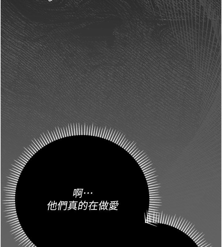 伪纯爱变态 - 第11話-被點燃慾火的老闆娘 - page 55