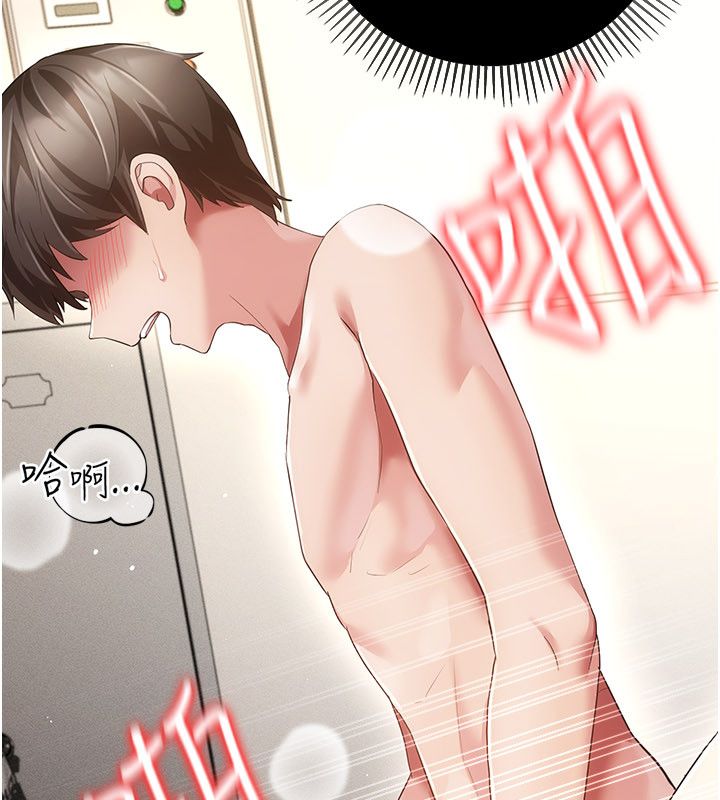 伪纯爱变态 - 第11話-被點燃慾火的老闆娘 - page 57