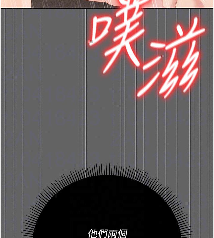 伪纯爱变态 - 第11話-被點燃慾火的老闆娘 - page 63
