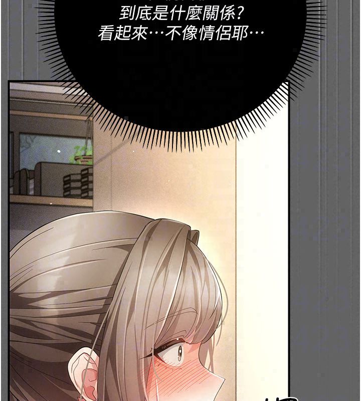 伪纯爱变态 - 第11話-被點燃慾火的老闆娘 - page 64