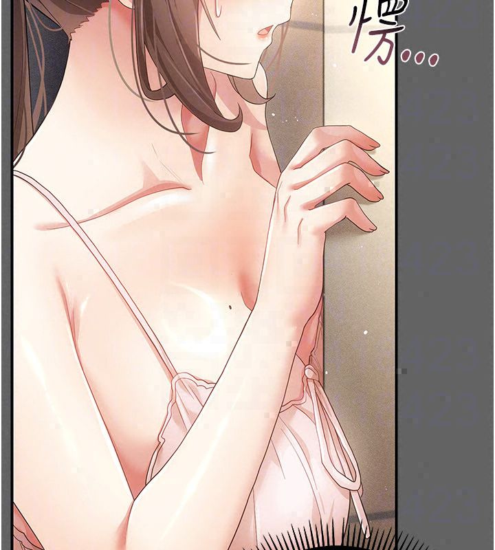 伪纯爱变态 - 第11話-被點燃慾火的老闆娘 - page 65
