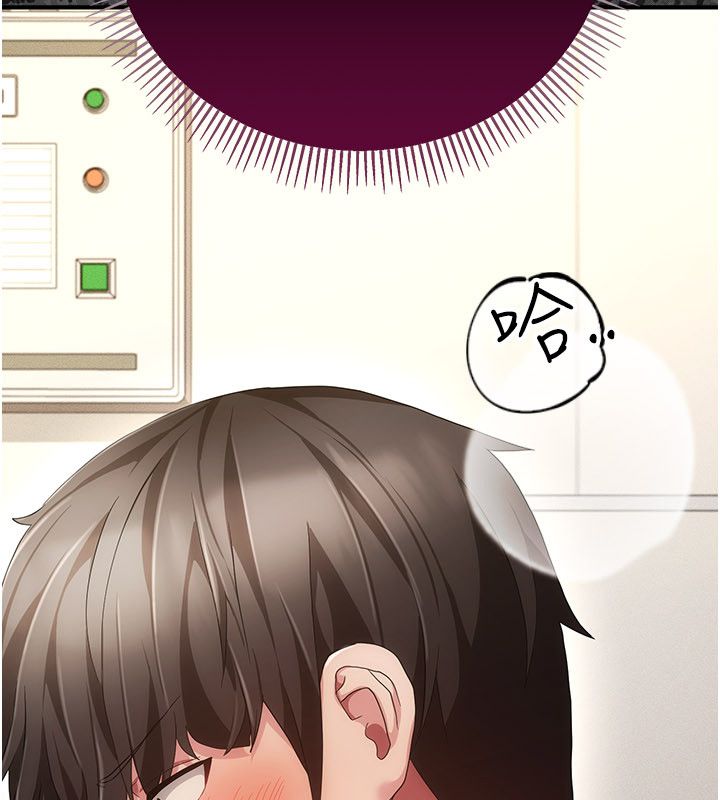 伪纯爱变态 - 第11話-被點燃慾火的老闆娘 - page 68