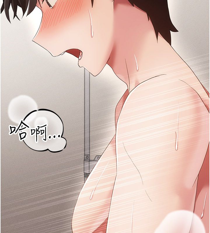 伪纯爱变态 - 第11話-被點燃慾火的老闆娘 - page 69