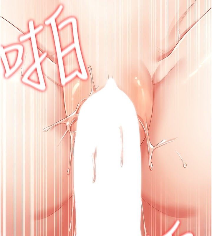 伪纯爱变态 - 第11話-被點燃慾火的老闆娘 - page 73