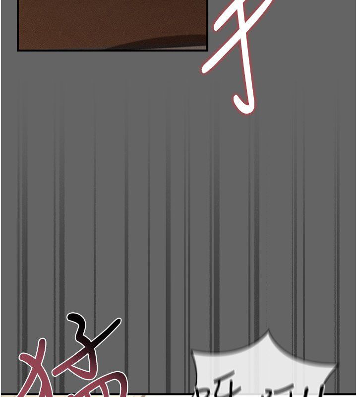 伪纯爱变态 - 第11話-被點燃慾火的老闆娘 - page 97