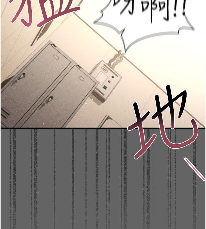 伪纯爱变态 - 第11話-被點燃慾火的老闆娘 - page 98
