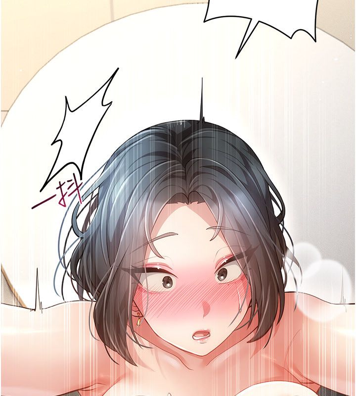 伪纯爱变态 - 第11話-被點燃慾火的老闆娘 - page 106