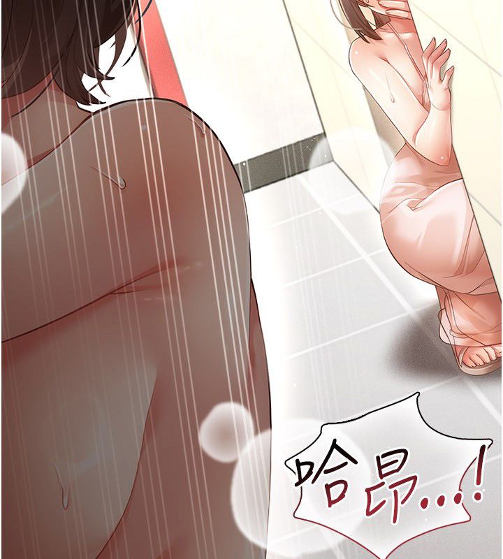 伪纯爱变态 - 第11話-被點燃慾火的老闆娘 - page 111