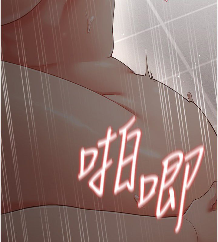伪纯爱变态 - 第11話-被點燃慾火的老闆娘 - page 112