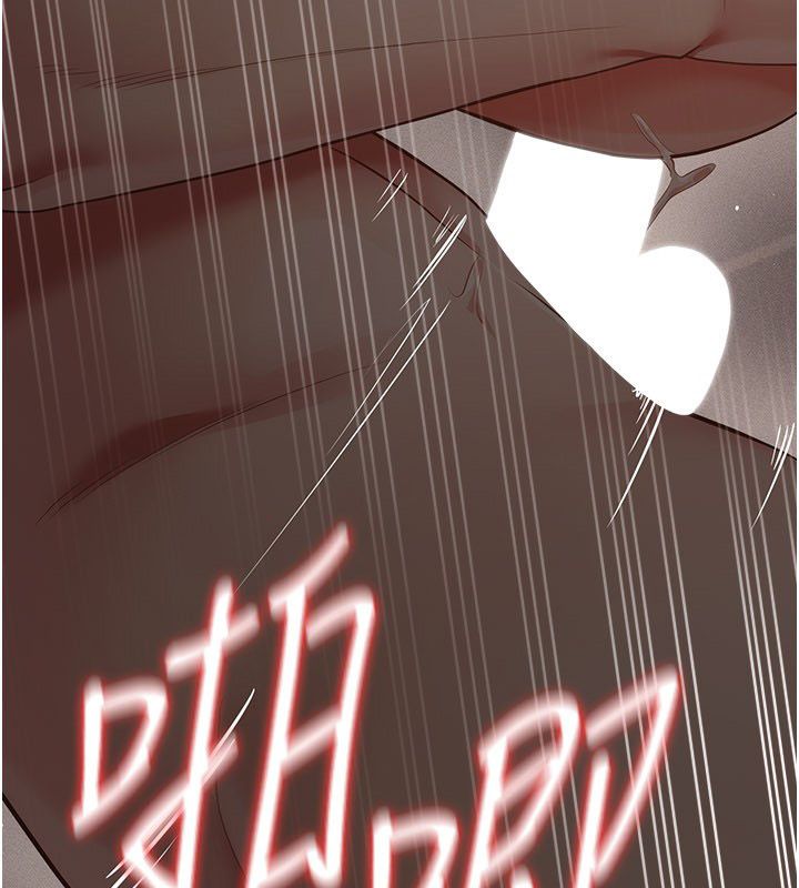 伪纯爱变态 - 第11話-被點燃慾火的老闆娘 - page 113