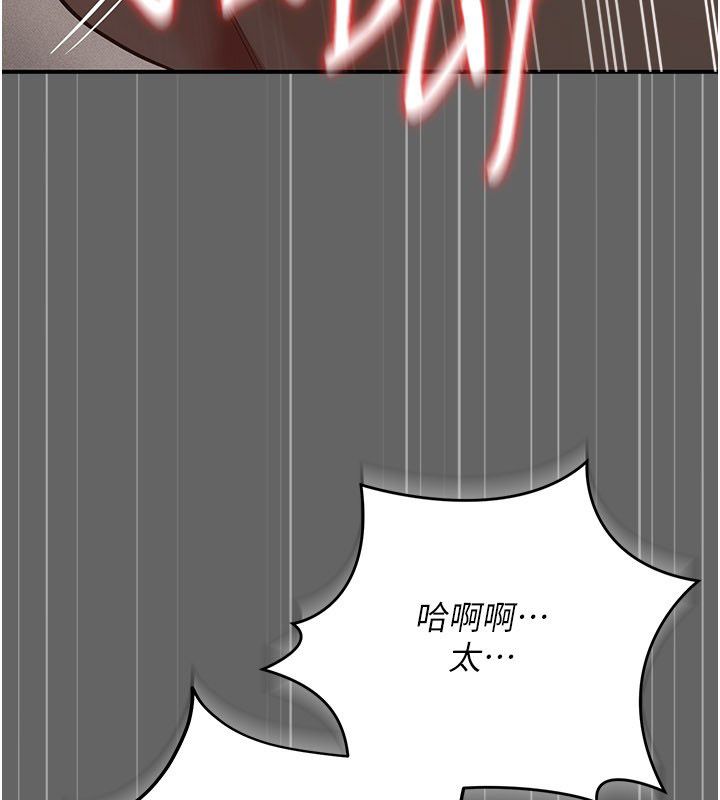 伪纯爱变态 - 第11話-被點燃慾火的老闆娘 - page 114
