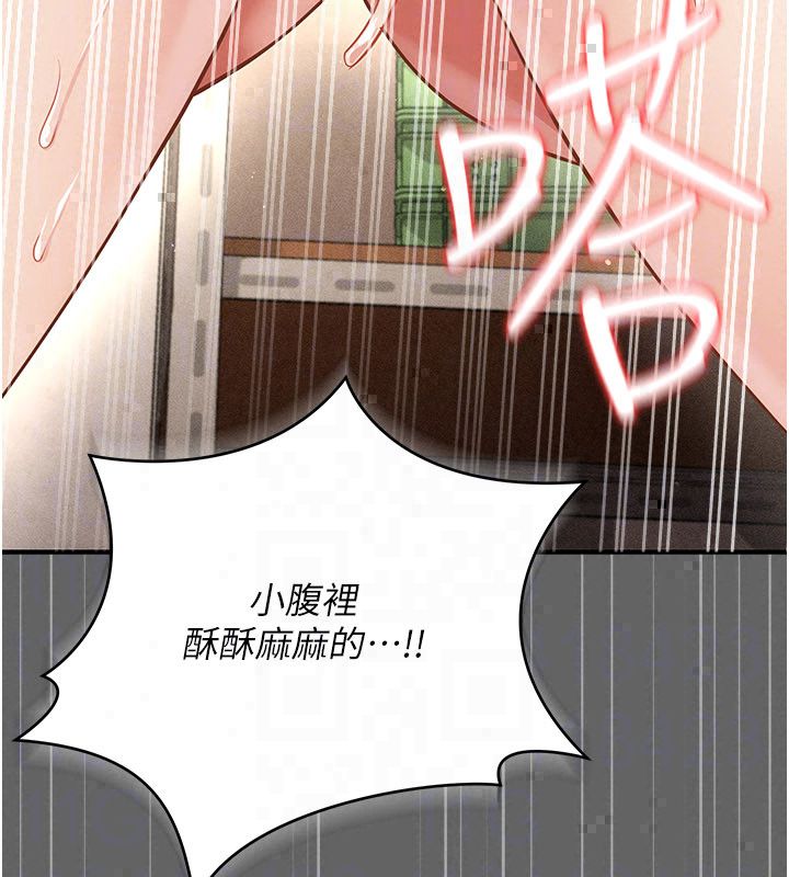 伪纯爱变态 - 第11話-被點燃慾火的老闆娘 - page 118