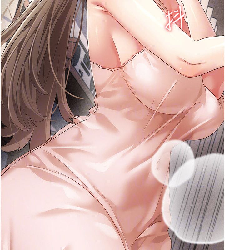 伪纯爱变态 - 第11話-被點燃慾火的老闆娘 - page 124