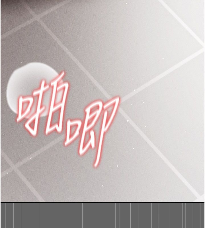 伪纯爱变态 - 第11話-被點燃慾火的老闆娘 - page 130