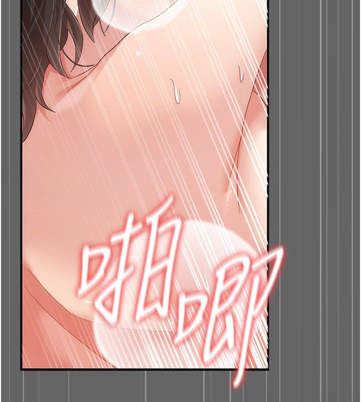 伪纯爱变态 - 第11話-被點燃慾火的老闆娘 - page 134