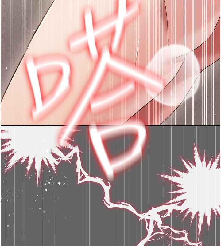 伪纯爱变态 - 第11話-被點燃慾火的老闆娘 - page 143