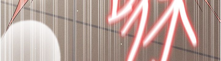 伪纯爱变态 - 第11話-被點燃慾火的老闆娘 - page 147