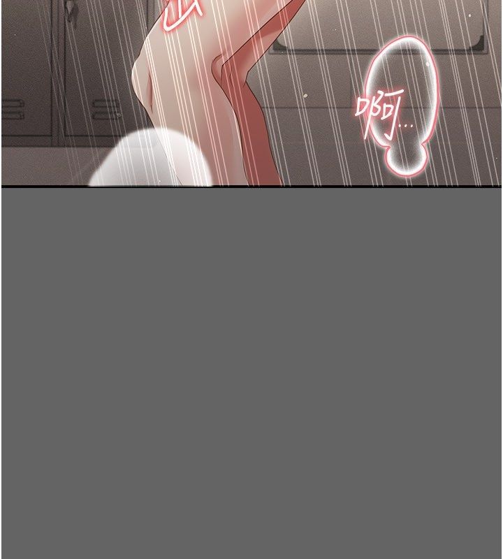 伪纯爱变态 - 第11話-被點燃慾火的老闆娘 - page 153