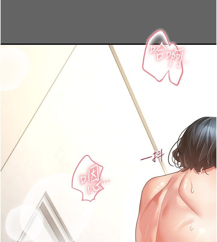 伪纯爱变态 - 第11話-被點燃慾火的老闆娘 - page 154