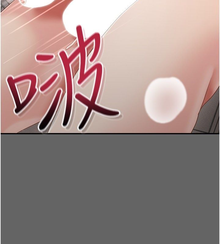 伪纯爱变态 - 第11話-被點燃慾火的老闆娘 - page 156