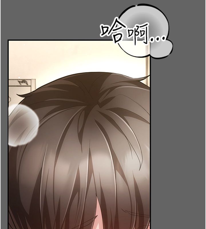 伪纯爱变态 - 第11話-被點燃慾火的老闆娘 - page 158