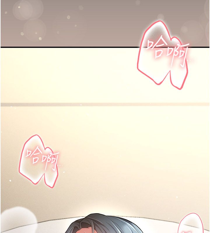 伪纯爱变态 - 第11話-被點燃慾火的老闆娘 - page 161