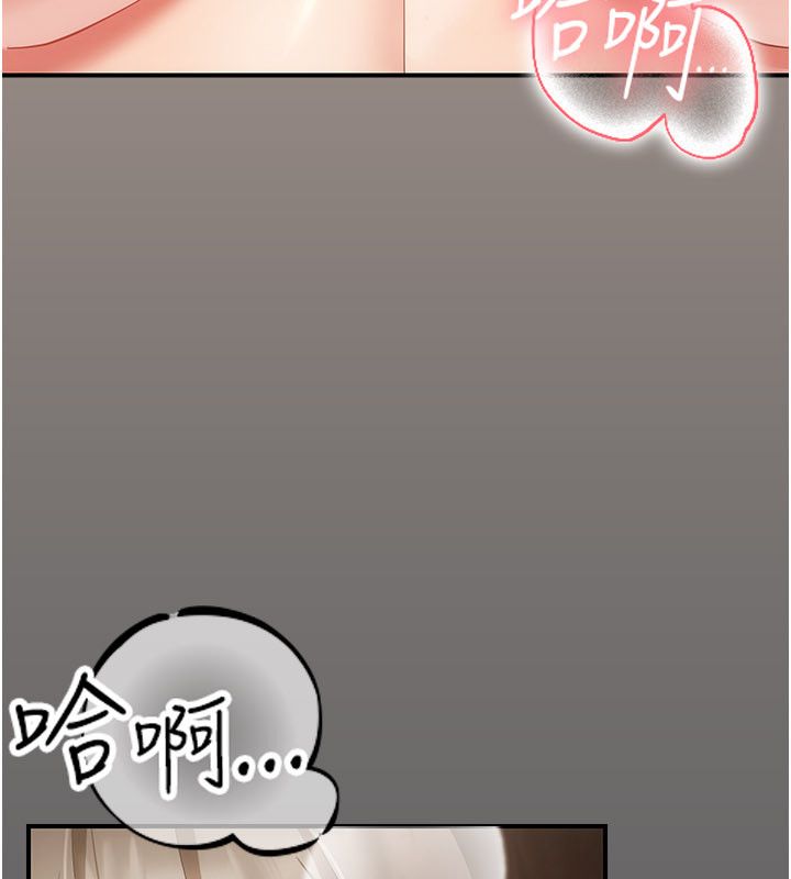 伪纯爱变态 - 第11話-被點燃慾火的老闆娘 - page 168