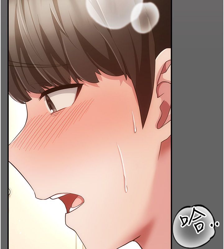 伪纯爱变态 - 第11話-被點燃慾火的老闆娘 - page 169