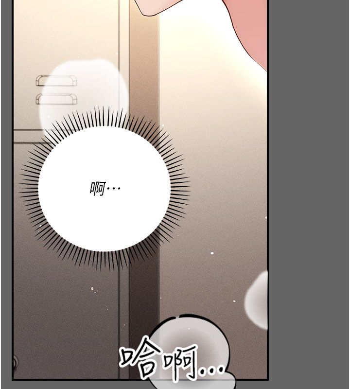 伪纯爱变态 - 第11話-被點燃慾火的老闆娘 - page 170