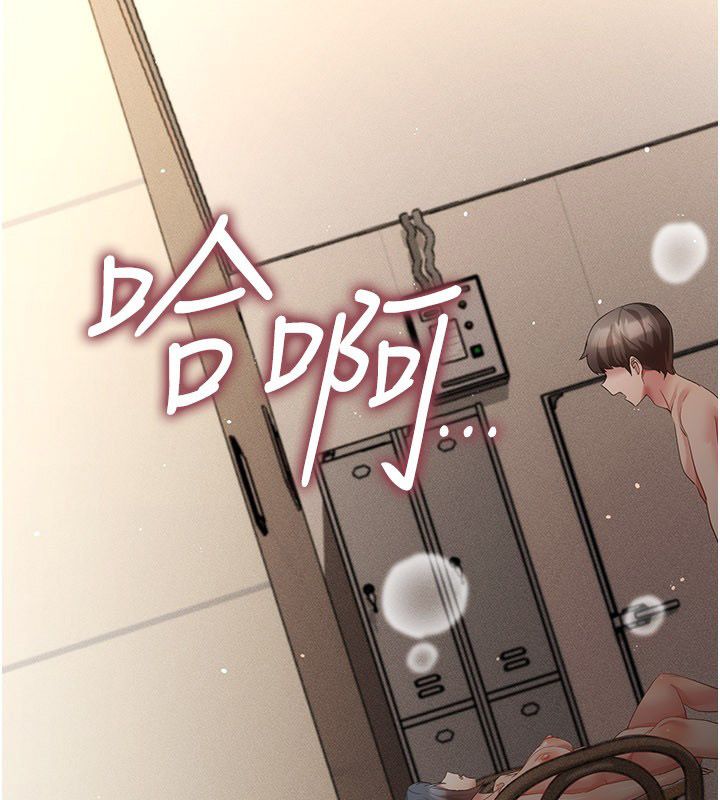 伪纯爱变态 - 第11話-被點燃慾火的老闆娘 - page 173