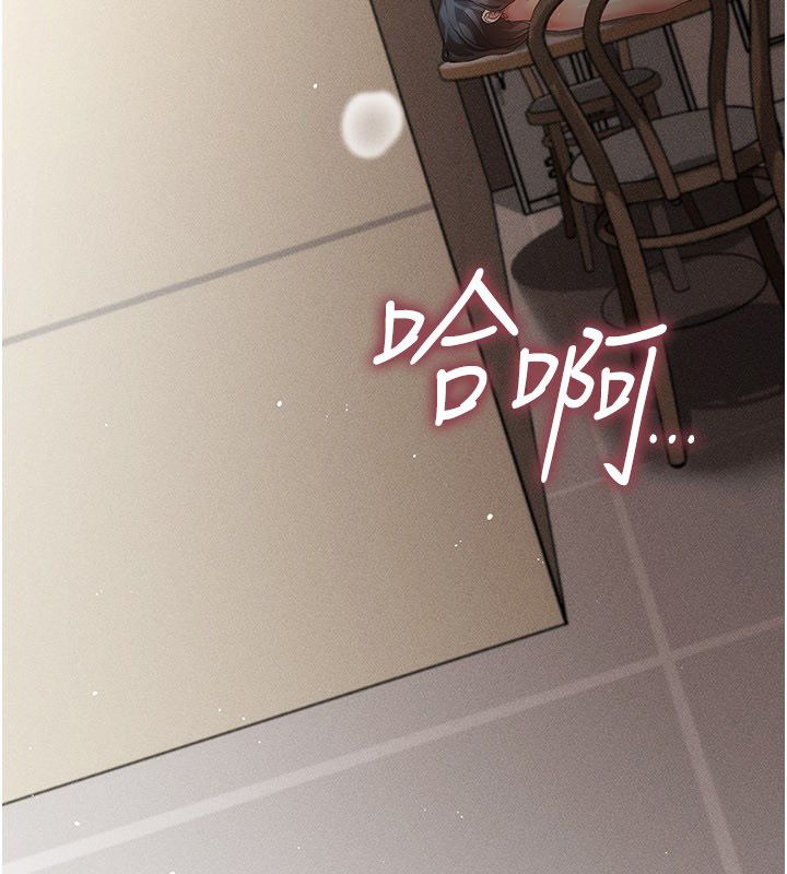 伪纯爱变态 - 第11話-被點燃慾火的老闆娘 - page 174