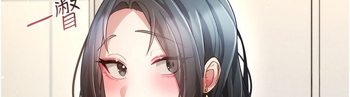 伪纯爱变态 - 第11話-被點燃慾火的老闆娘 - page 177