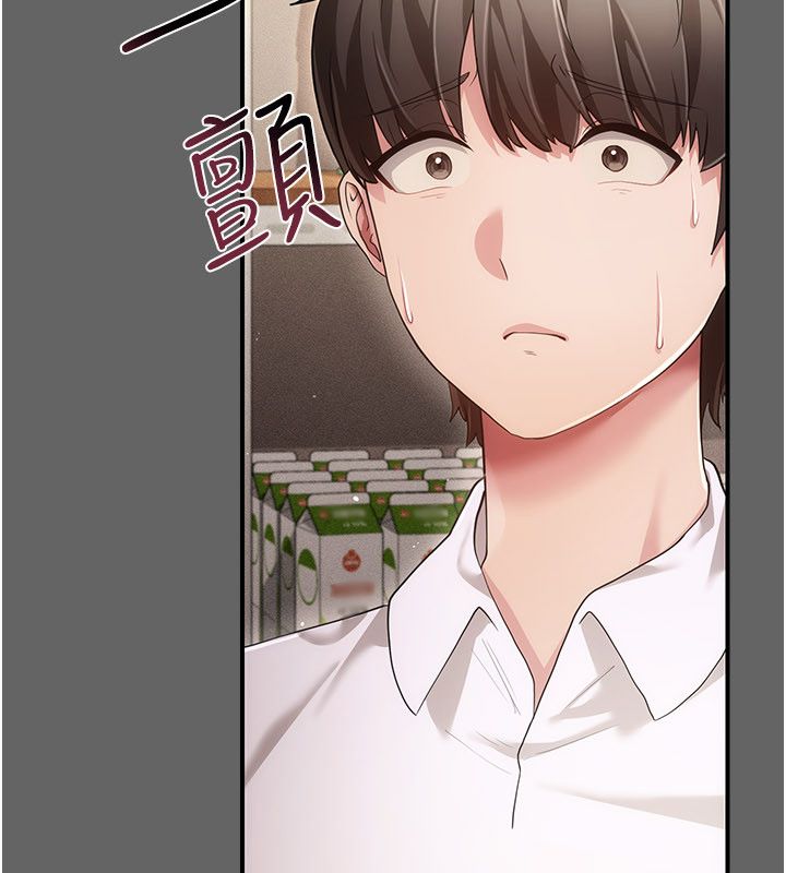 伪纯爱变态 - 第11話-被點燃慾火的老闆娘 - page 184