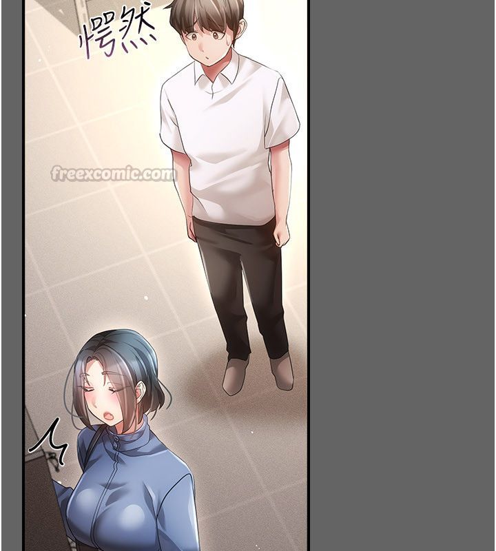 伪纯爱变态 - 第11話-被點燃慾火的老闆娘 - page 195
