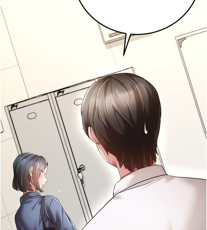 伪纯爱变态 - 第11話-被點燃慾火的老闆娘 - page 202