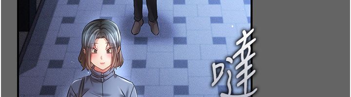 伪纯爱变态 - 第11話-被點燃慾火的老闆娘 - page 217