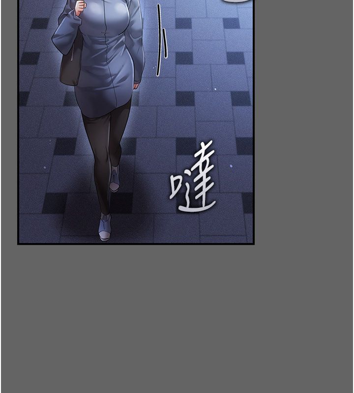 伪纯爱变态 - 第11話-被點燃慾火的老闆娘 - page 218