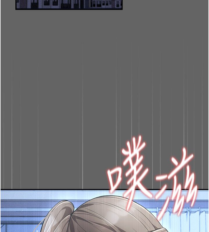 伪纯爱变态 - 第11話-被點燃慾火的老闆娘 - page 233