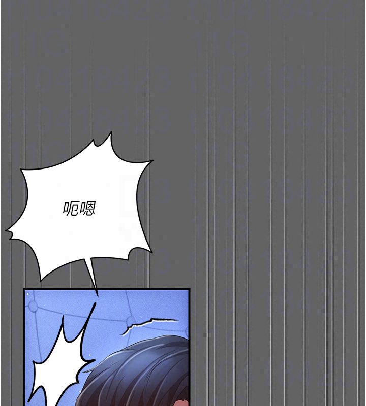 伪纯爱变态 - 第11話-被點燃慾火的老闆娘 - page 249