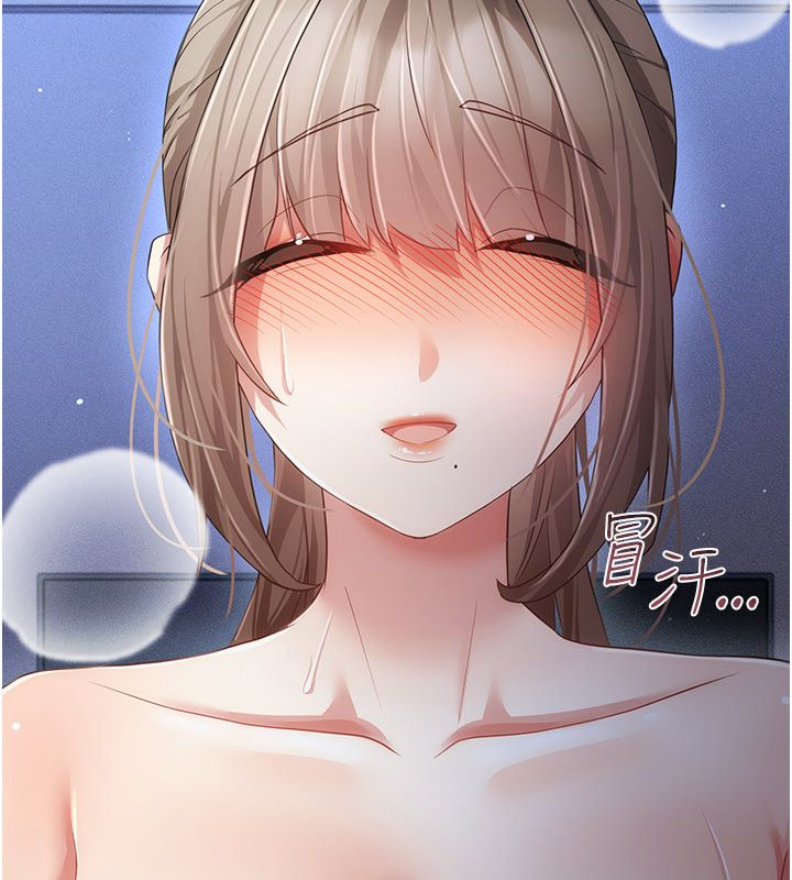 伪纯爱变态 - 第11話-被點燃慾火的老闆娘 - page 263