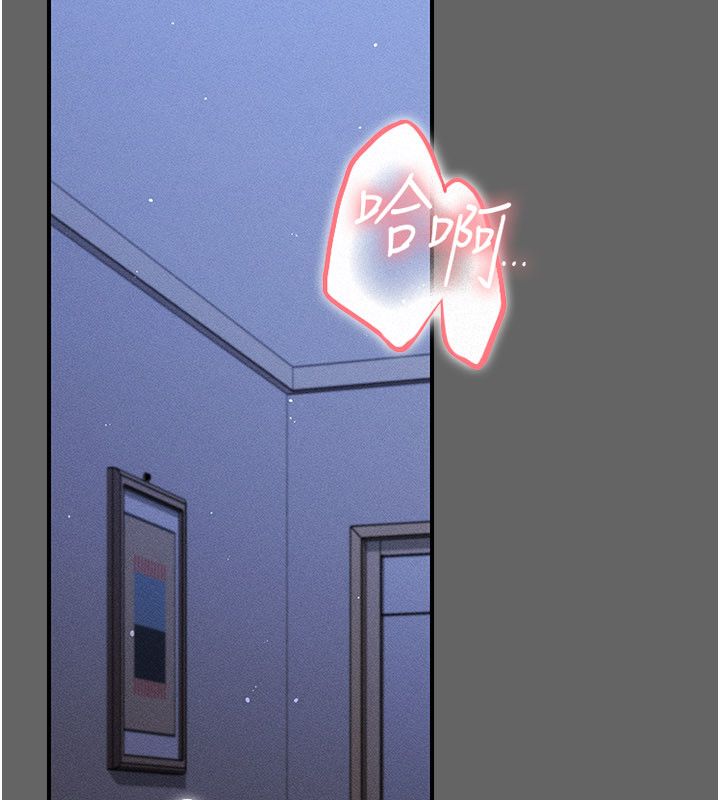 伪纯爱变态 - 第11話-被點燃慾火的老闆娘 - page 268