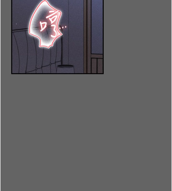 伪纯爱变态 - 第11話-被點燃慾火的老闆娘 - page 269