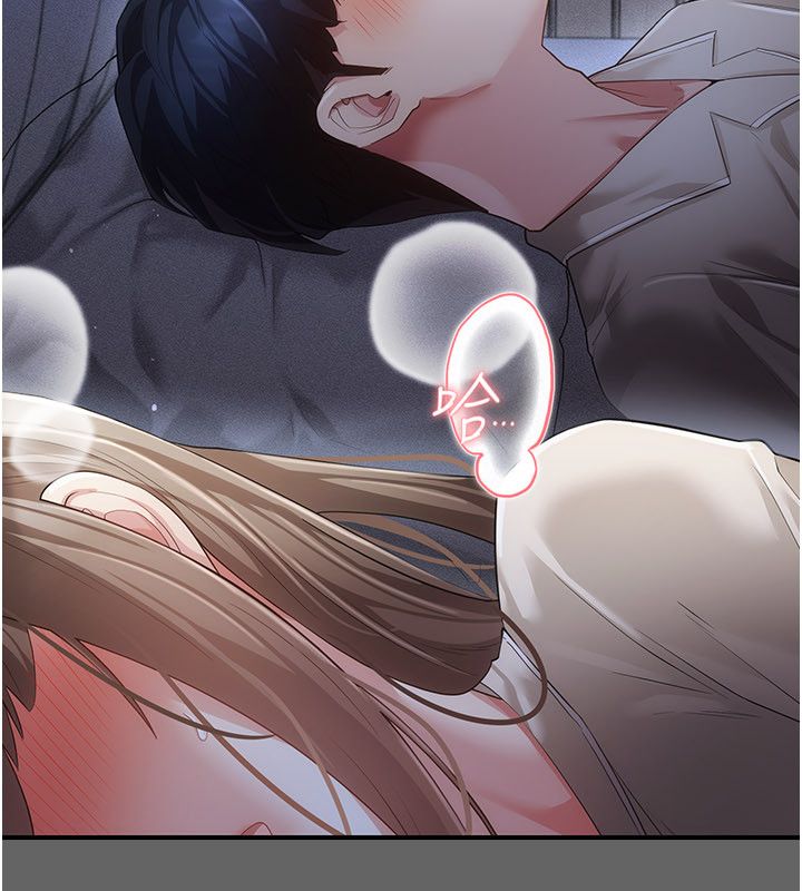 伪纯爱变态 - 第11話-被點燃慾火的老闆娘 - page 271