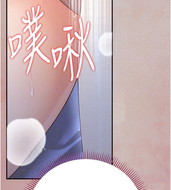 伪纯爱变态 - 第11話-被點燃慾火的老闆娘 - page 275